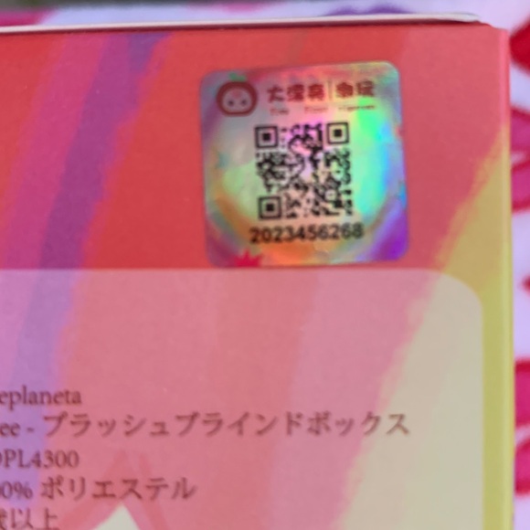 Baby Three Red and Brown Plush Toy - Picture 4 of 5